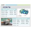 交流異步電機及控制器
