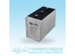 C73三相AC濾波電容-- 廣東華裕電子有限公司