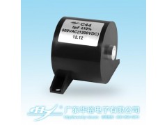 C44 諧振電容器-- 廣東華裕電子有限公司