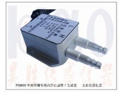 應變式壓力傳感器，絕對壓力傳感器，液壓壓力傳感器-- 佛山市順德區昊勝傳感儀器有限公司