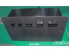 電動汽車整車控制系統(tǒng)-- 襄陽宇清傳動科技有限公司