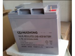 匯眾蓄電池6-FM-24/匯眾電池12V24AH總經銷-- 匯眾蓄電池官網