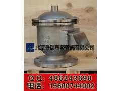 國標DN100不銹鋼全天候呼吸閥 五星品質 優質供應商-- 北京景辰塑膠管閥有限公司