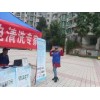 格科家電清洗加盟，創(chuàng)業(yè)開店好項(xiàng)目，