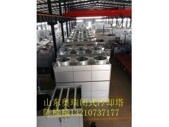 閉式冷卻塔廠家供應(yīng)山東閉式冷卻塔ART-100-- 山東奧瑞環(huán)保設(shè)備有限公司