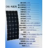 100Wsunpower柔性太陽能電池板