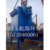 脈沖除塵器特別適用于處理高濃度煙氣