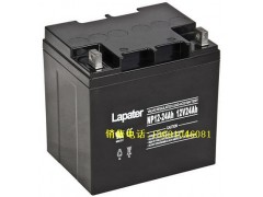 拉普特蓄電池NP12-24/拉普特電池12V24AH總經銷-- 拉普特蓄電池 官方網站