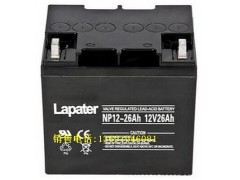 拉普特蓄電池NP12-26/拉普特電池12V26AH總經銷-- 拉普特蓄電池 官方網站