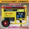 250A汽油發電電焊機價格