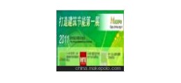 2016第四屆（上海）國際鋼筋加工與預(yù)制構(gòu)配件機(jī)械設(shè)備展覽會