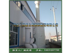 BFN系列玻璃鋼高濃度酸霧凈化塔-- 河北三陽盛業玻璃鋼集團有限公司