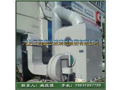 噴漆廢氣處理塔-- 河北三陽(yáng)盛業(yè)玻璃鋼集團(tuán)有限公司