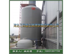 BJS-X系列玻璃鋼酸霧凈化塔-- 河北三陽(yáng)盛業(yè)玻璃鋼集團(tuán)有限公司
