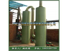 BXT系列玻璃鋼廢氣洗滌塔-- 河北三陽盛業(yè)玻璃鋼集團(tuán)有限公司