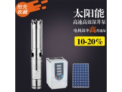 太陽能深井泵 3SSW2.5-30-200 直流變頻太陽能泵-- 浙江創美機電有限公司