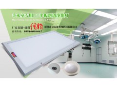 600x600led面板燈 led面板燈 專業led面板燈-- 深圳市景泰源光電科技有限公司