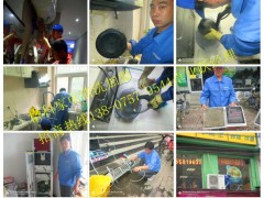 投資家電小生意，短期回利，開店即賺-- 海南格科家電全國(guó)連鎖服務(wù)公司