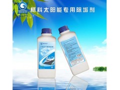 2016年廚衛電器經銷商增值產品，你值得擁有！-- 海南格科家電全國連鎖服務公司