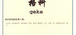 家電清洗市場(chǎng)越來(lái)越成熟，定期清洗量也將更大