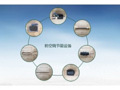 醇基燃料灶具節能設備全國招商加盟-- 荊州福綠源環保節能科技有限公司