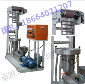 QQ截圖20160324114410_吹膜機