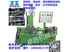 供應(yīng)10L-150L密煉機大型生產(chǎn)密煉機75L強力加壓密煉機-- 東莞市卓勝機械設(shè)備有限公司