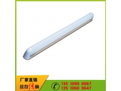 led一體凈化燈 斜邊潔凈燈 一體淚珠凈化燈-- 深圳市景泰源光電科技有限公司
