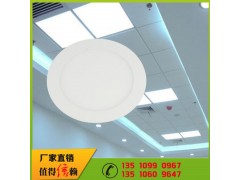 家用平板燈 平板燈生產 臥室平板燈 圓形平板燈-- 深圳市景泰源光電科技有限公司