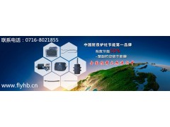 防空燒醇油灶具節能設備供應商-- 荊州福綠源環保節能科技有限公司
