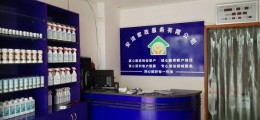 保潔家政公司該如何賺錢|投資格科家電清洗品牌生意好！