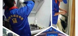 不想上班想創業，找什么項目開店好，家電清洗服務項目加盟