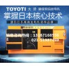 TO32000ET三相30kw柴油發電機報價