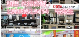 鄉鎮想做好家電清洗，宣傳市場必不可少！