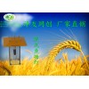 太陽能頻振式殺蟲燈市電型殺蟲燈魚塘