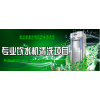 廣東惠來縣加盟格科家電清洗我該怎么