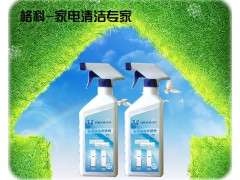合肥空調(diào)清潔專用 格科空調(diào)清洗劑加盟代理-- 海南美佳精細化工有限公司（招商部）