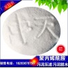 分散劑廣州中天污水處理1800萬分子量