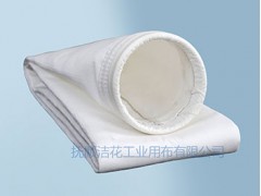 滌綸超細(xì)鏡面亞光除塵濾袋-- 撫順潔花工業(yè)用布有限公司