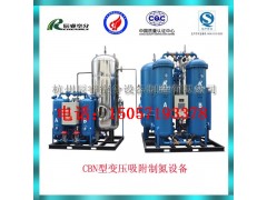 15立方制氮系統/變壓吸附制氮機組設備/氮氣發生器-- 杭州辰睿空分設備制造有限公司