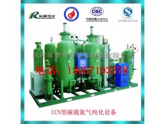 變壓吸附碳載純化設備 氮氣加碳純化設備 加碳脫氧裝置-- 杭州辰睿空分設備制造有限公司