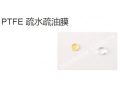 PTFE 疏水疏油膜-- 邁博瑞生物膜技術有限公司