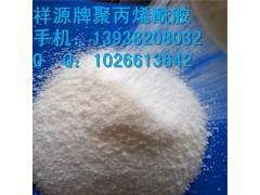 沈陽市 陽離子聚丙烯酰胺在工業中的應用-- 河南祥源水處理材料有限公司