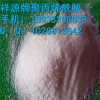 西安陰離子聚丙烯酰胺作為水處理絮凝