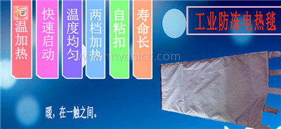 保溫套31