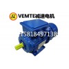 0.75KW馬達(dá)供應(yīng)直銷,剎車馬達(dá)報(bào)價(jià),生