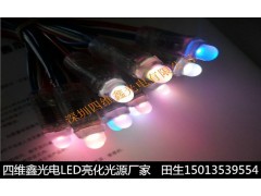LED全彩外露穿孔發光字防水燈串-- 深圳四維鑫光電有限公司