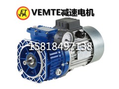 進口摩多利無級變速器  摩鐸利UDL+NMRV減速機-- 祥如機電設備有限公司