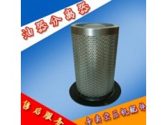 39831888型號油分-- 中山市浩楊機電設備有限公司