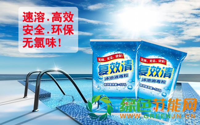 綠色節能網1jpg